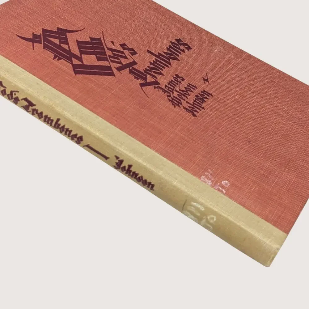 1955 God's Trombones by James Weldon Johnson Hardcover Book